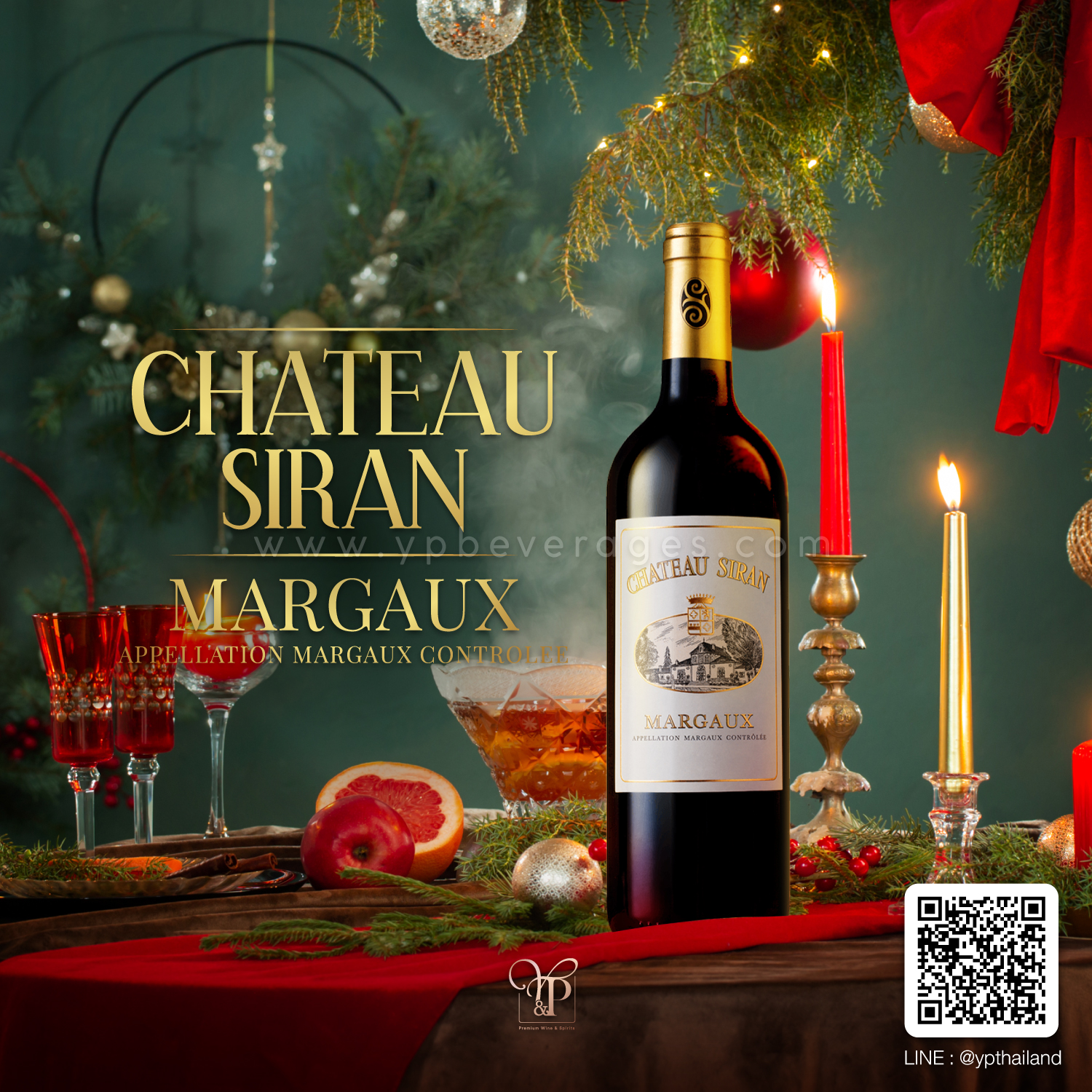 Chateau Siran Margaux ปี 2017 พร้อมส่ง ราคา พิเศษ