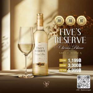 FIVE RESERVE CHENIN BLANC ไวน์ขาวจากแอฟริกาใต้ 🥂🇿🇦✨