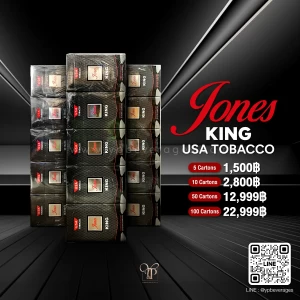 JONES KING นำเข้าจาก USA พร้อมส่งทันที ราคาถูกที่สุด แท้ 100%